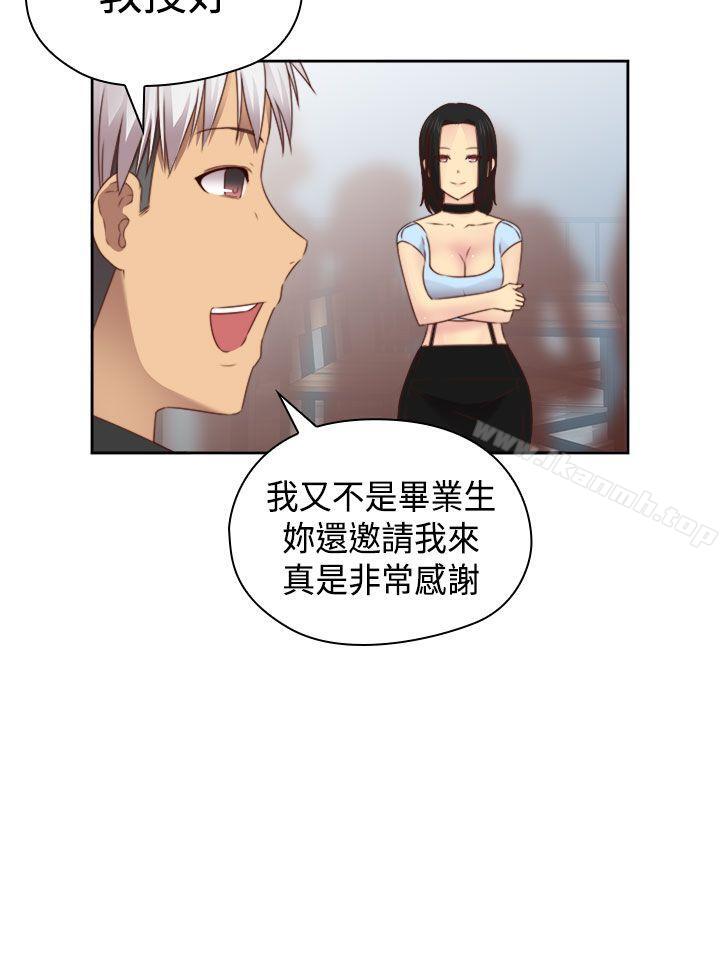 32P - H校园