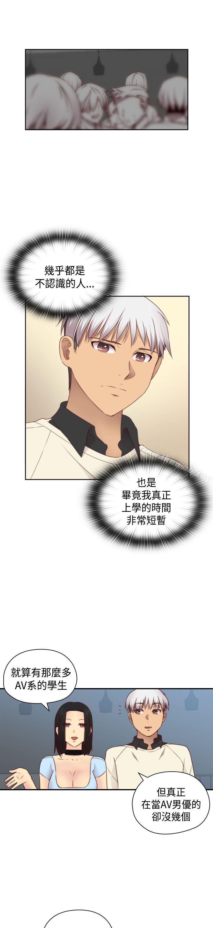33P - H校园