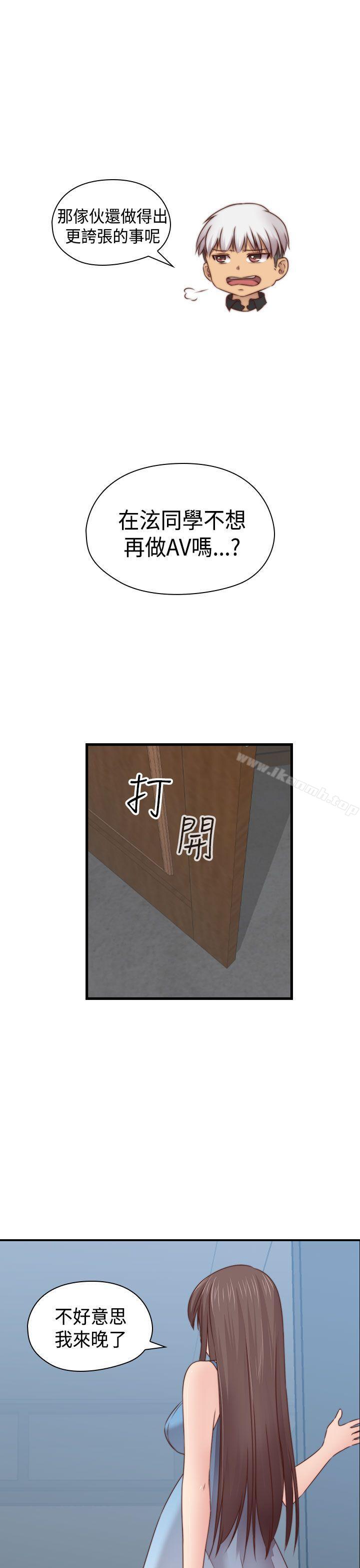 35P - H校园