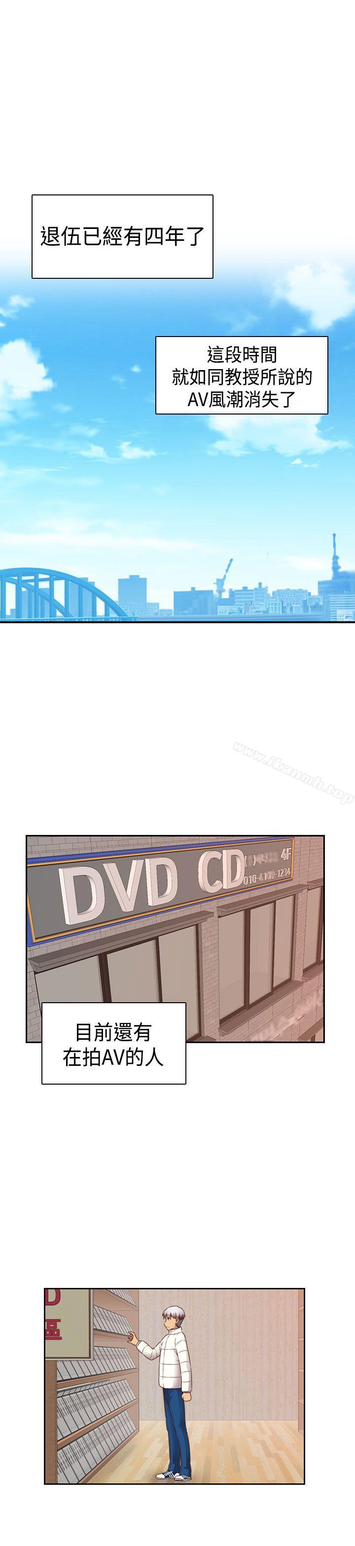 14P - H校园
