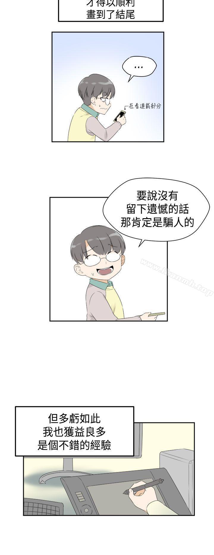 31P - H校园