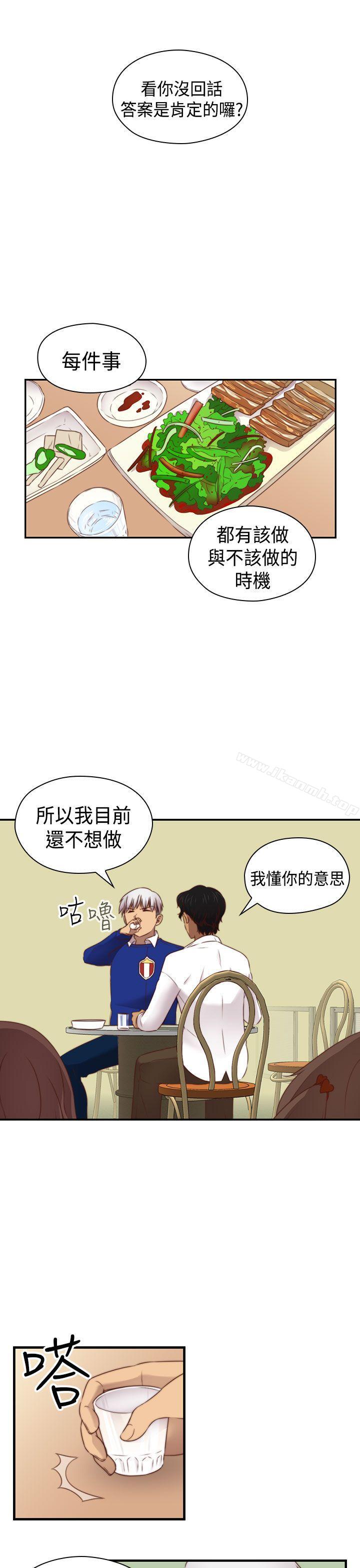 6P - H校园