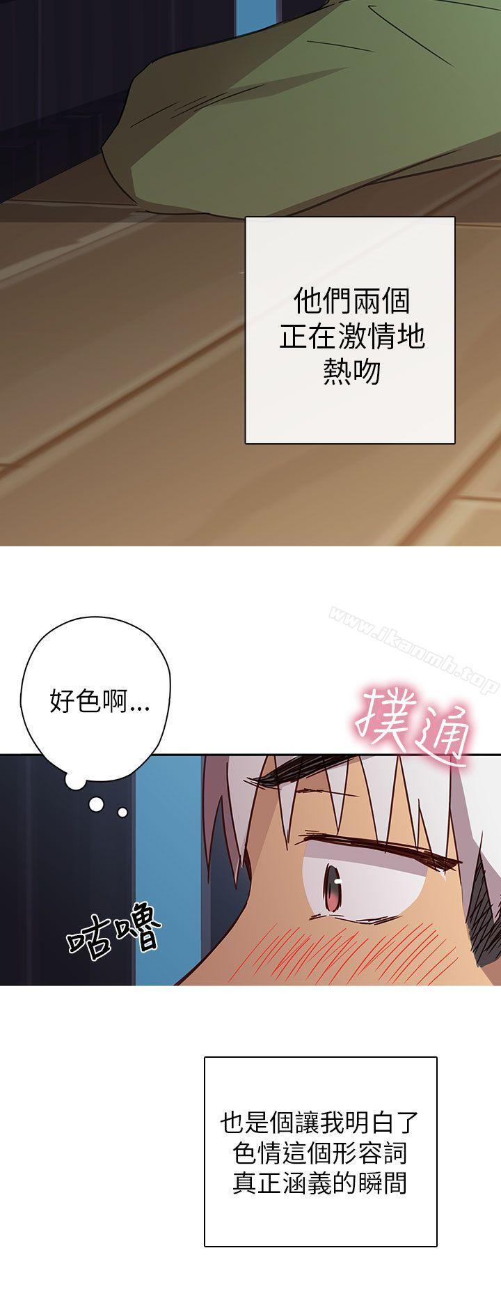 19P - H校园