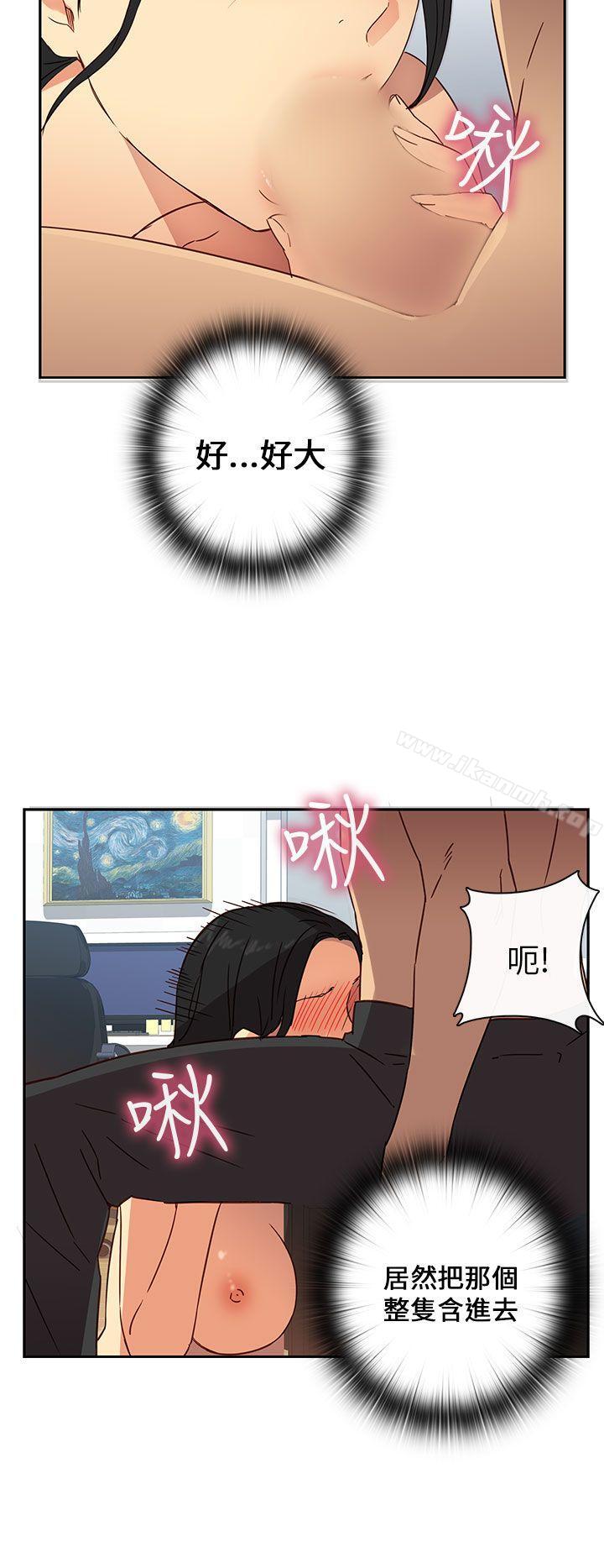 21P - H校园