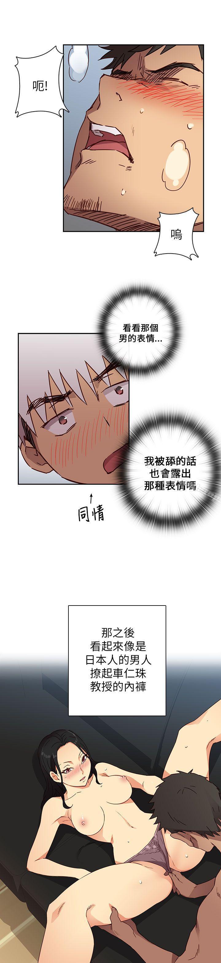 22P - H校园