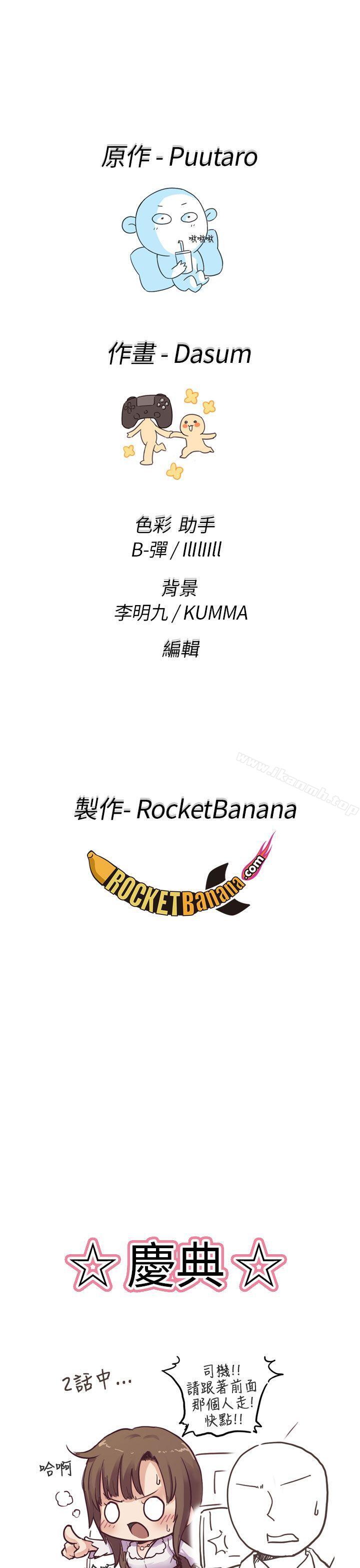 36P - H校园