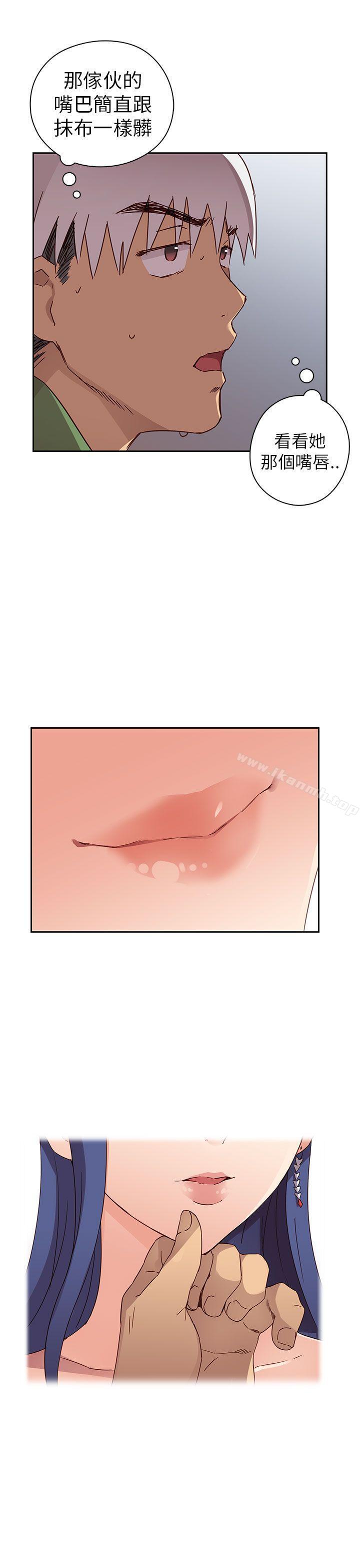 6P - H校园