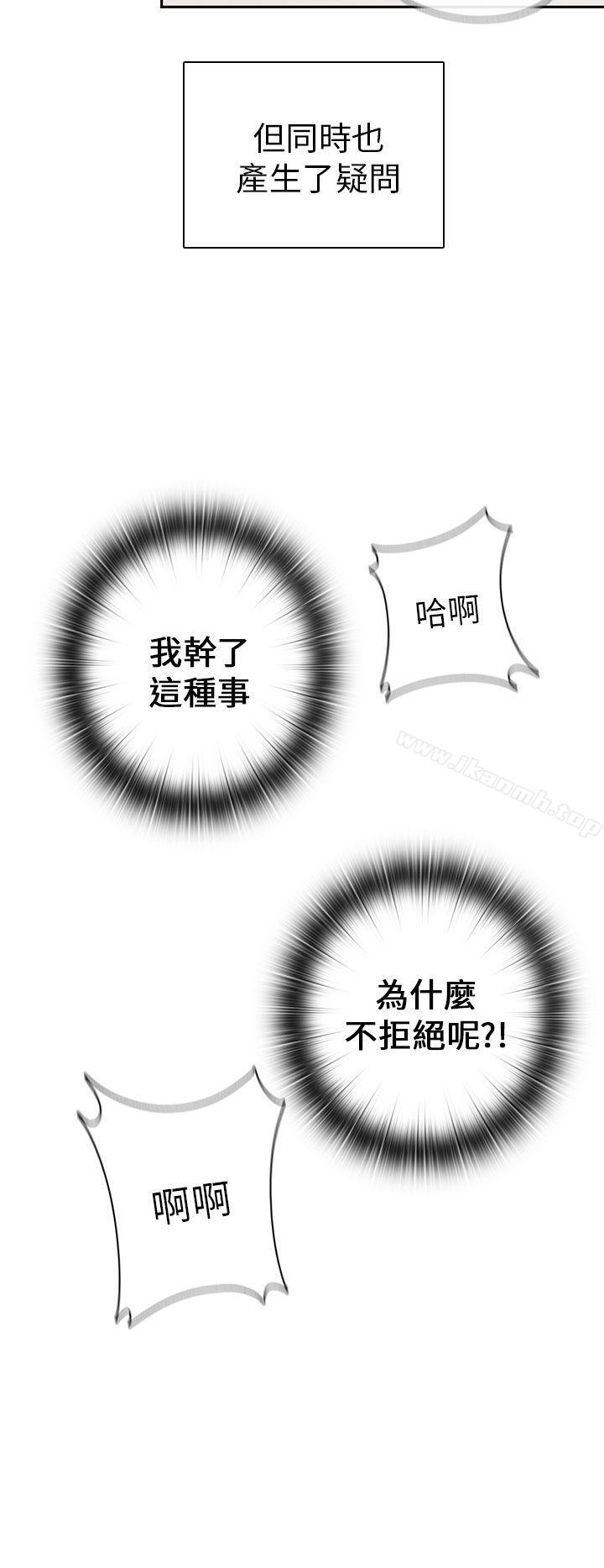 20P - H校园