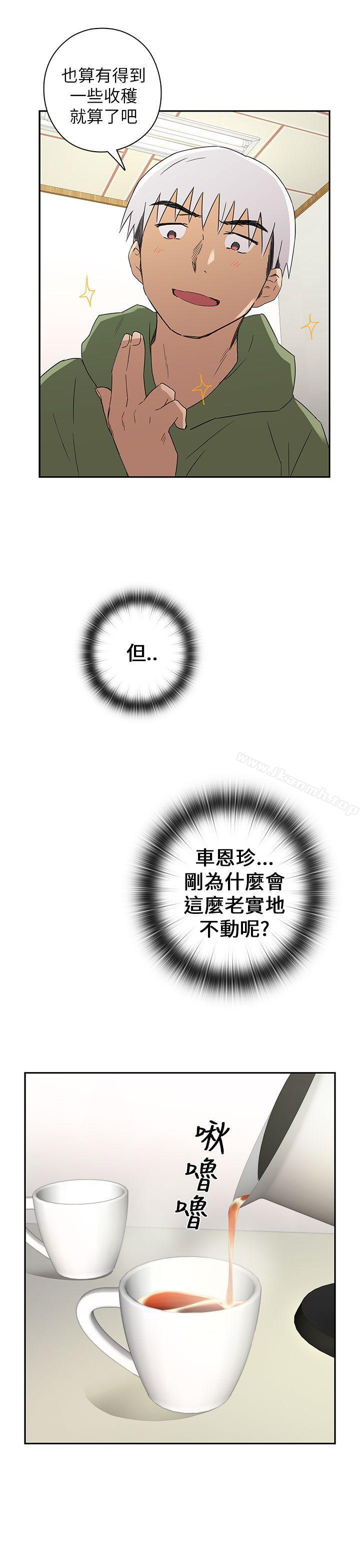 29P - H校园
