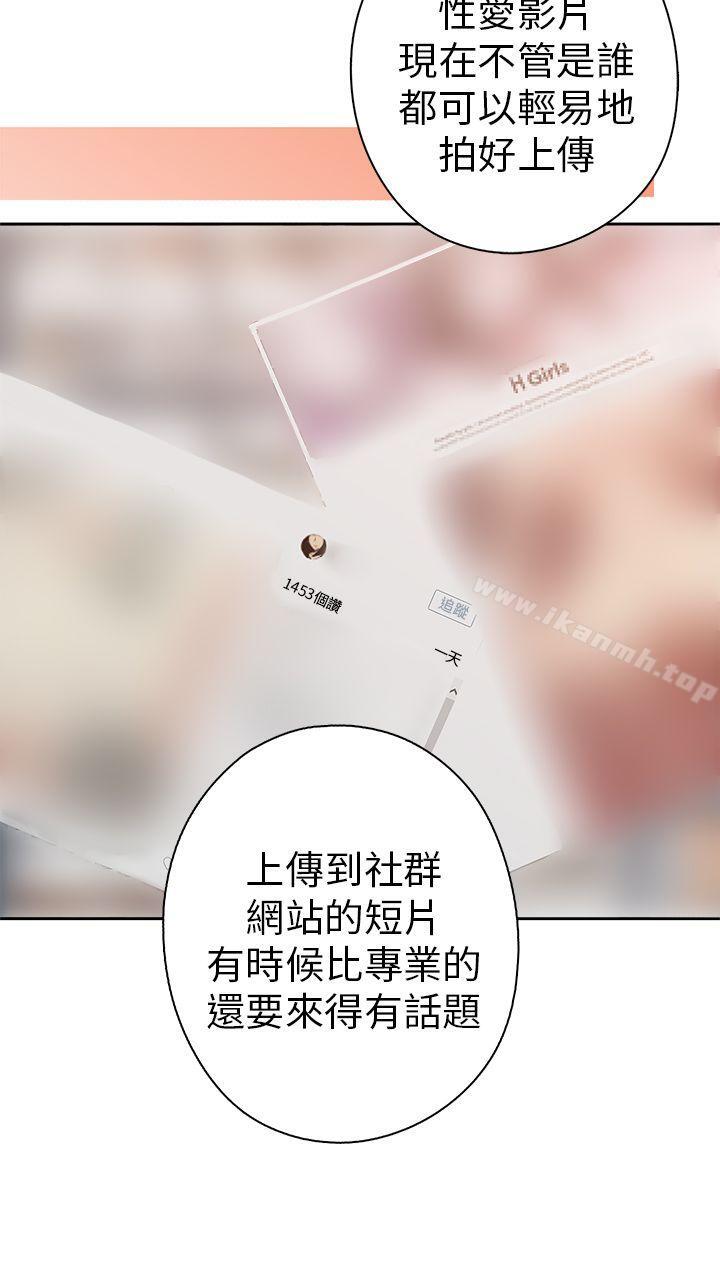 36P - H校园