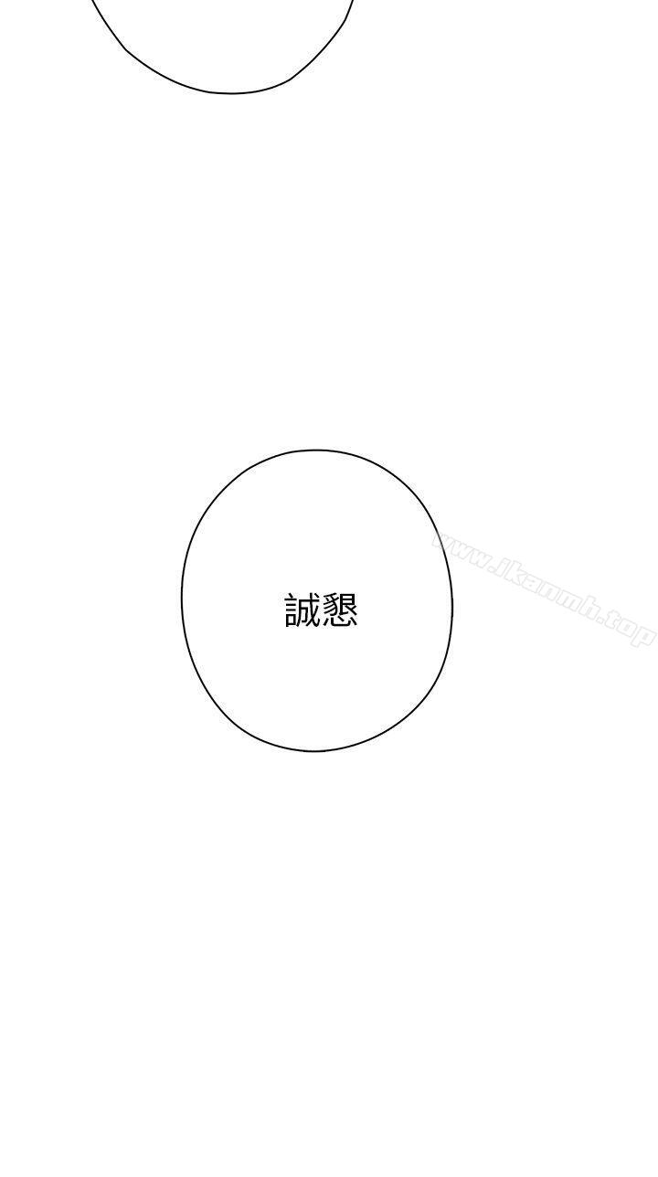 38P - H校园