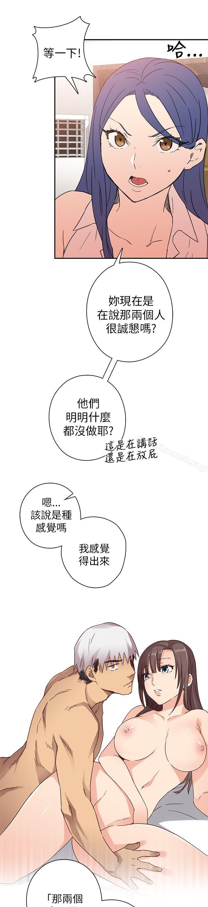 39P - H校园