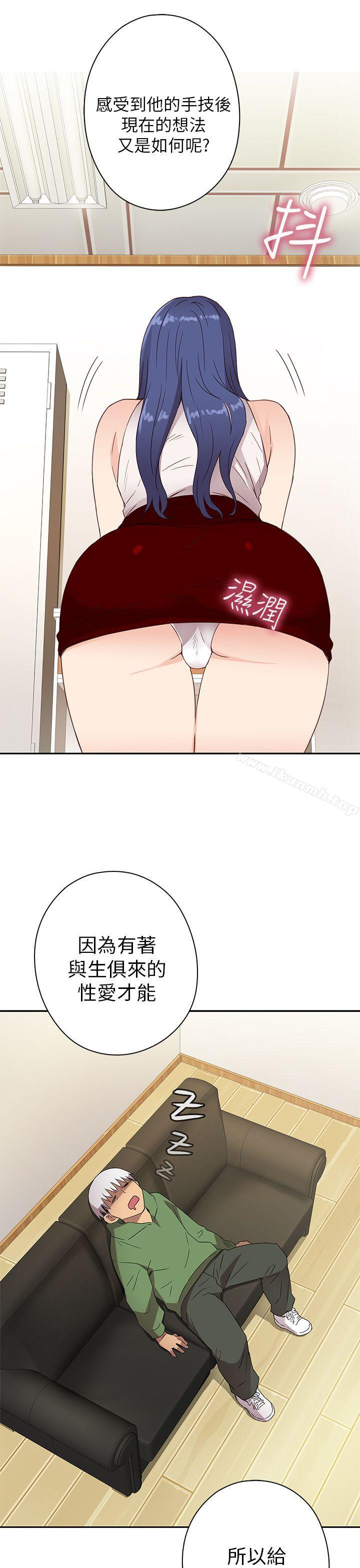 45P - H校园