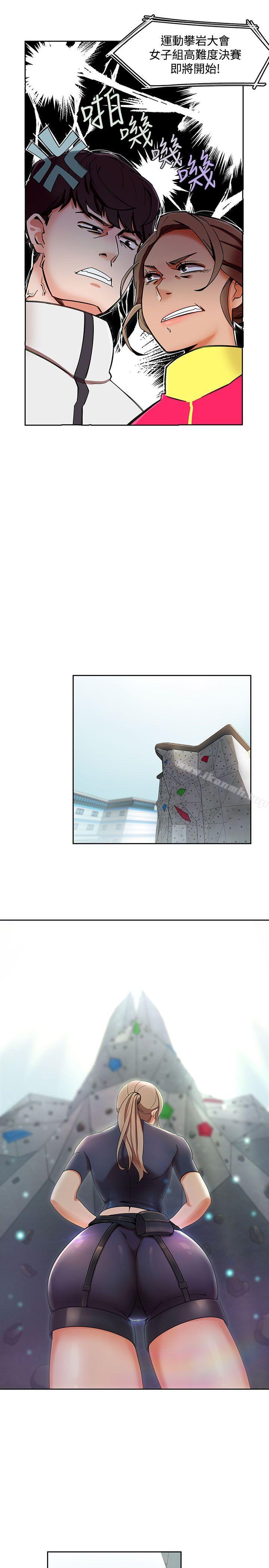 19P - 一炮定输赢