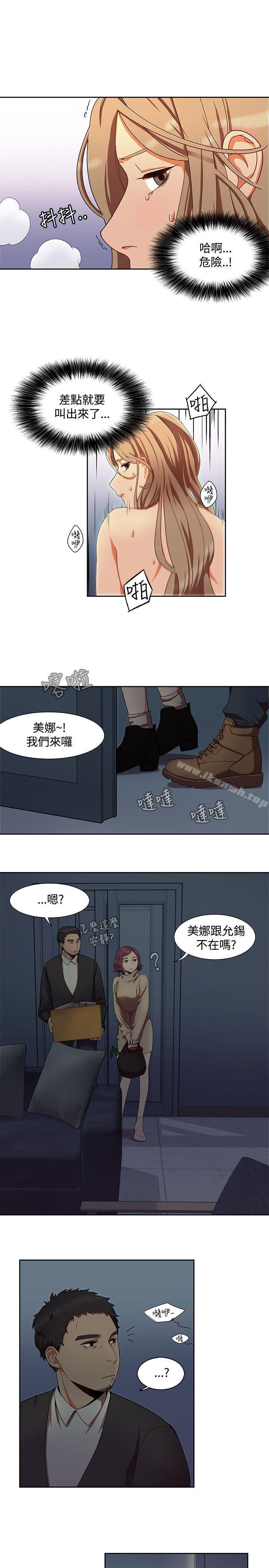 4P - 一炮定输赢