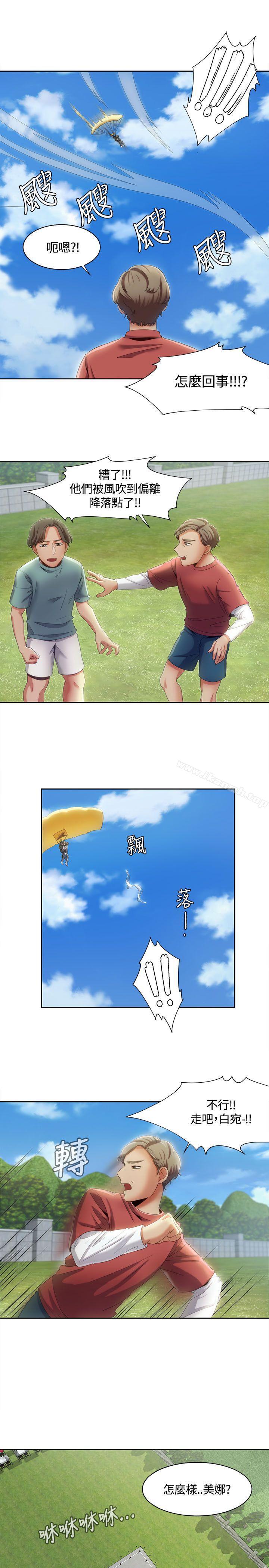 18P - 一炮定输赢