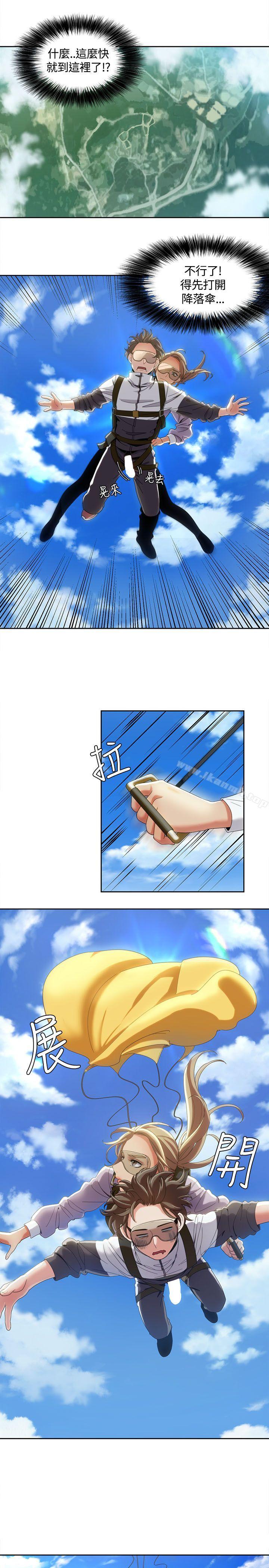 3P - 一炮定输赢