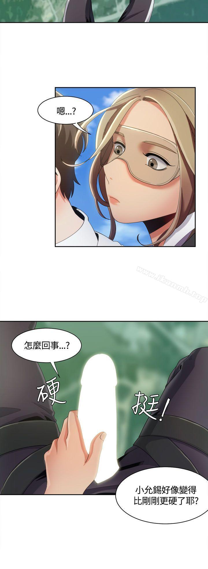 9P - 一炮定输赢