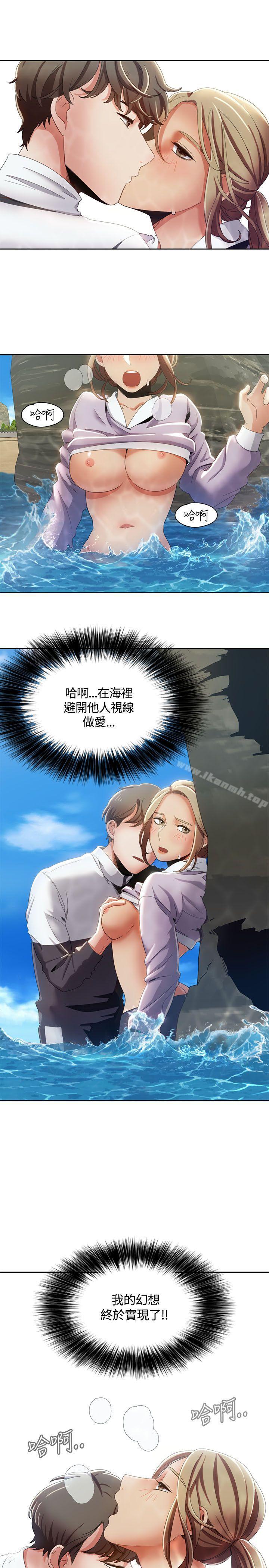15P - 一炮定输赢