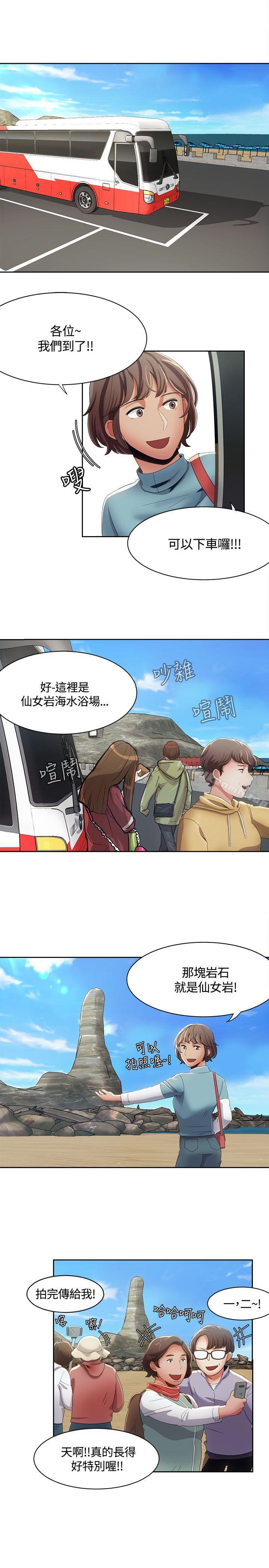 21P - 一炮定输赢