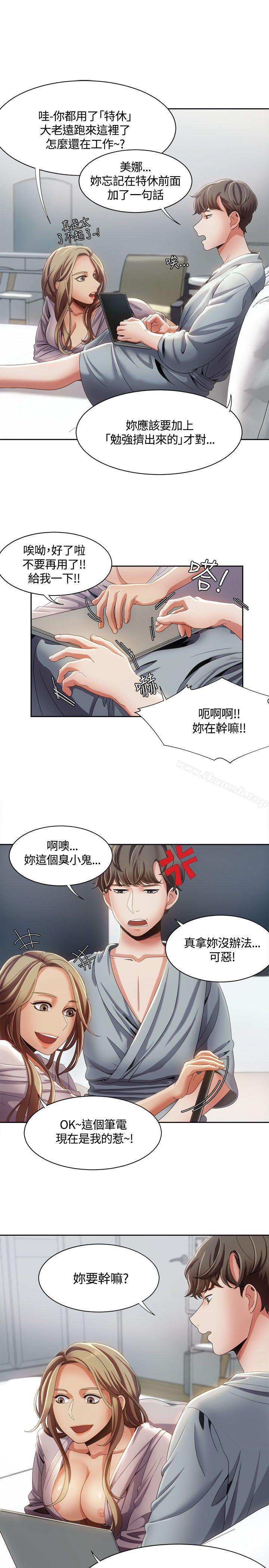5P - 一炮定输赢
