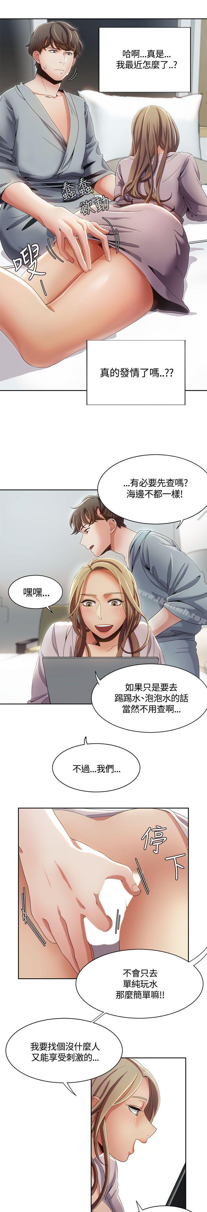 7P - 一炮定输赢