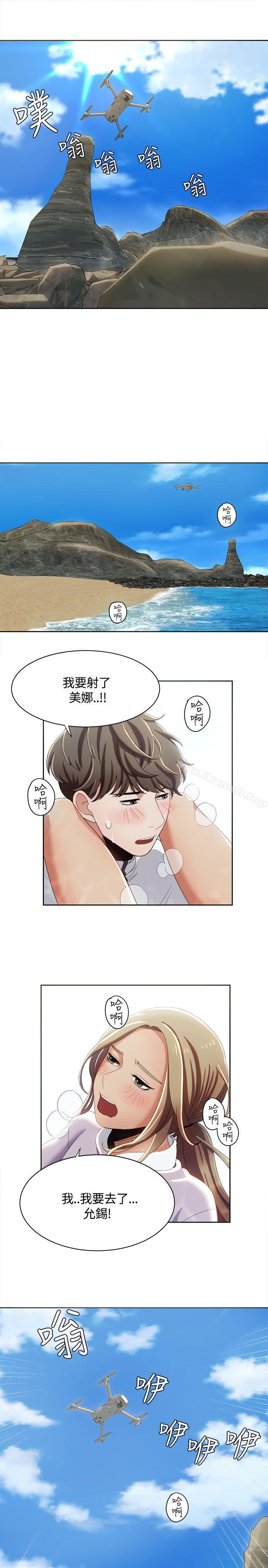 19P - 一炮定输赢
