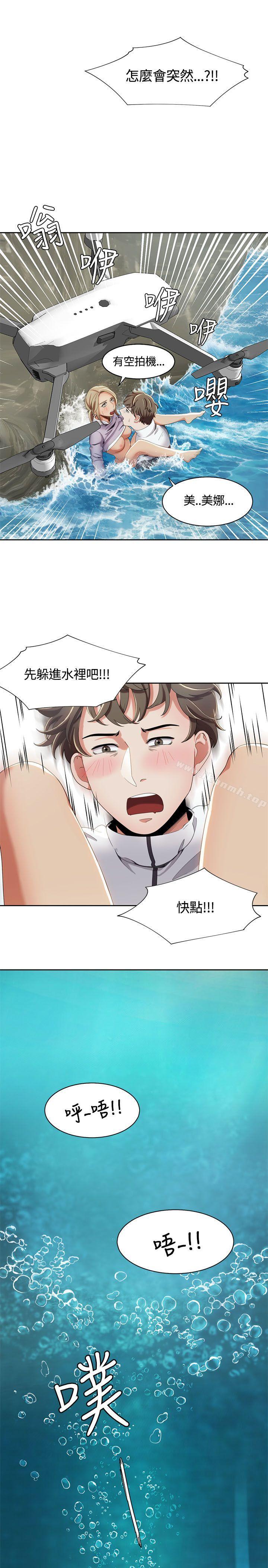 21P - 一炮定输赢
