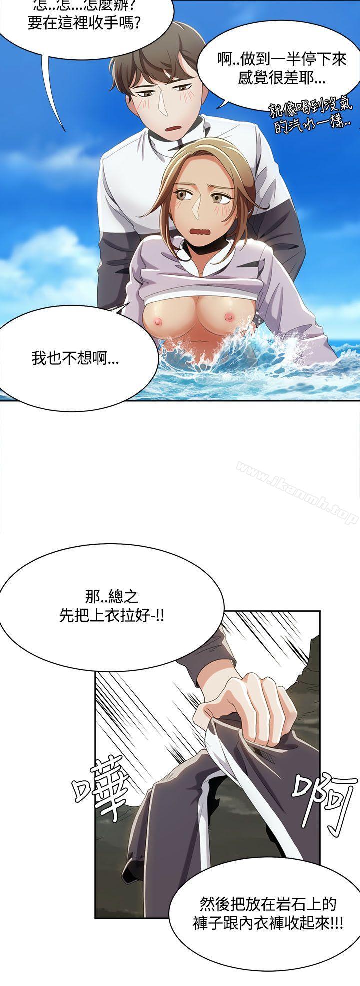 6P - 一炮定输赢