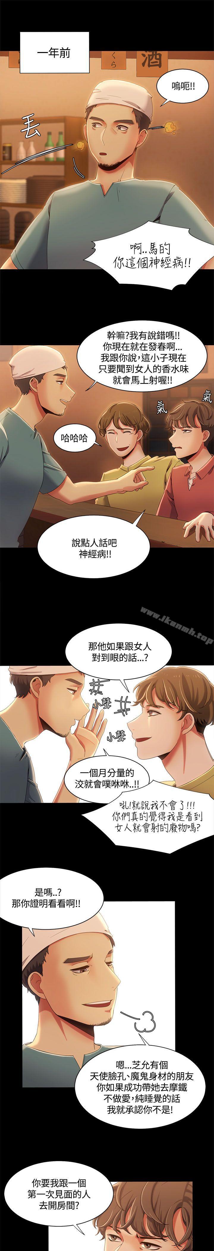 11P - 一炮定输赢