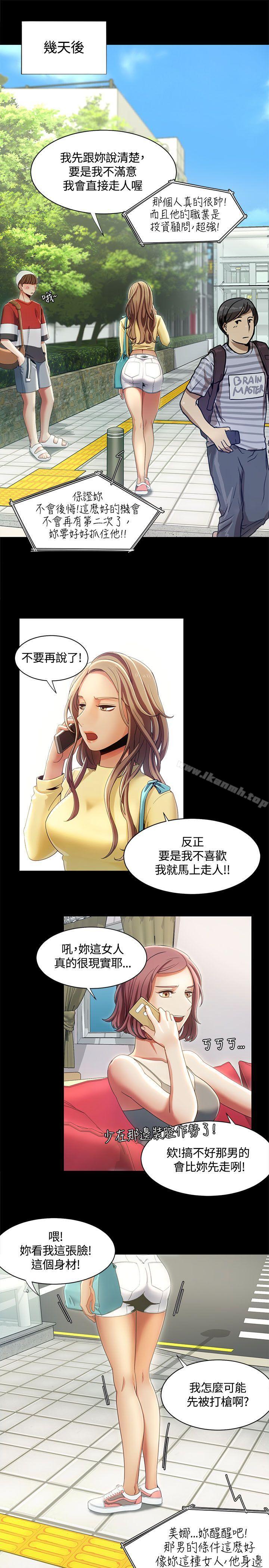13P - 一炮定输赢