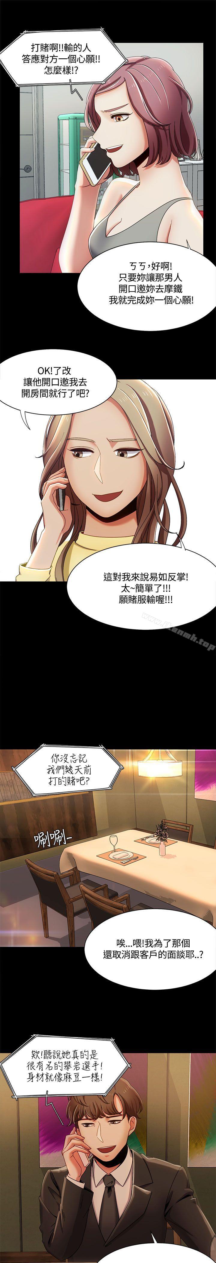 15P - 一炮定输赢