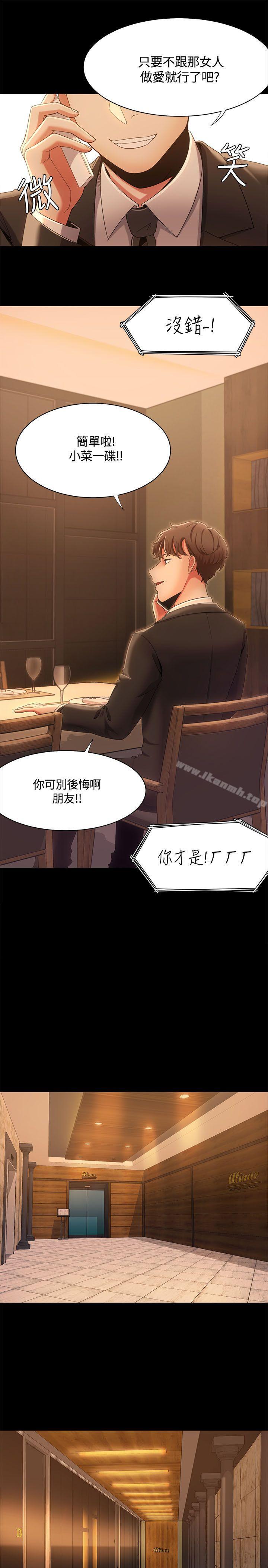 17P - 一炮定输赢