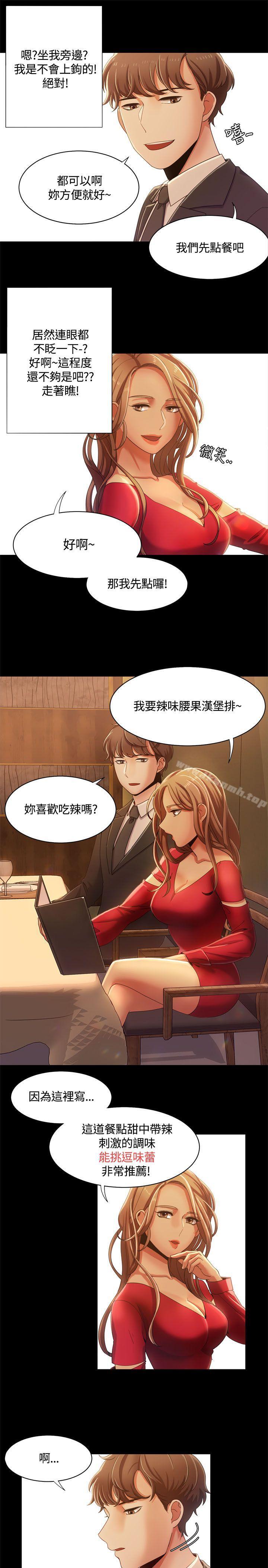 21P - 一炮定输赢