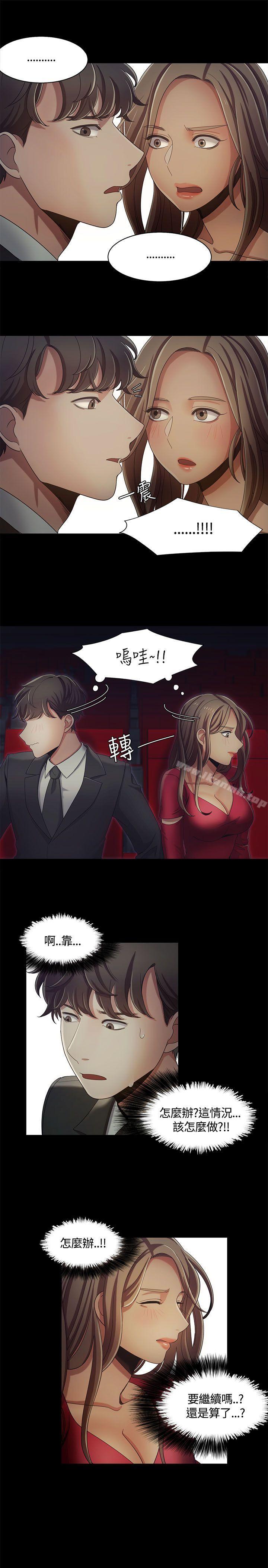 15P - 一炮定输赢