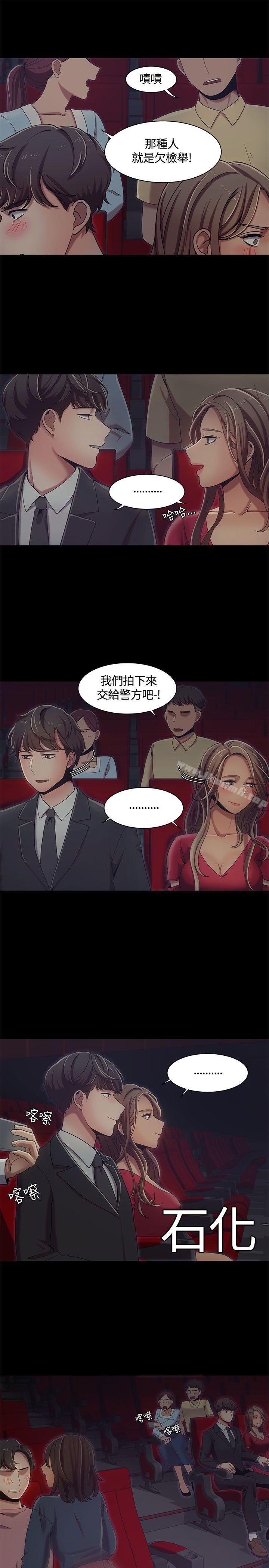 17P - 一炮定输赢