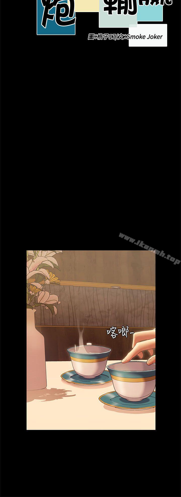 4P - 一炮定输赢