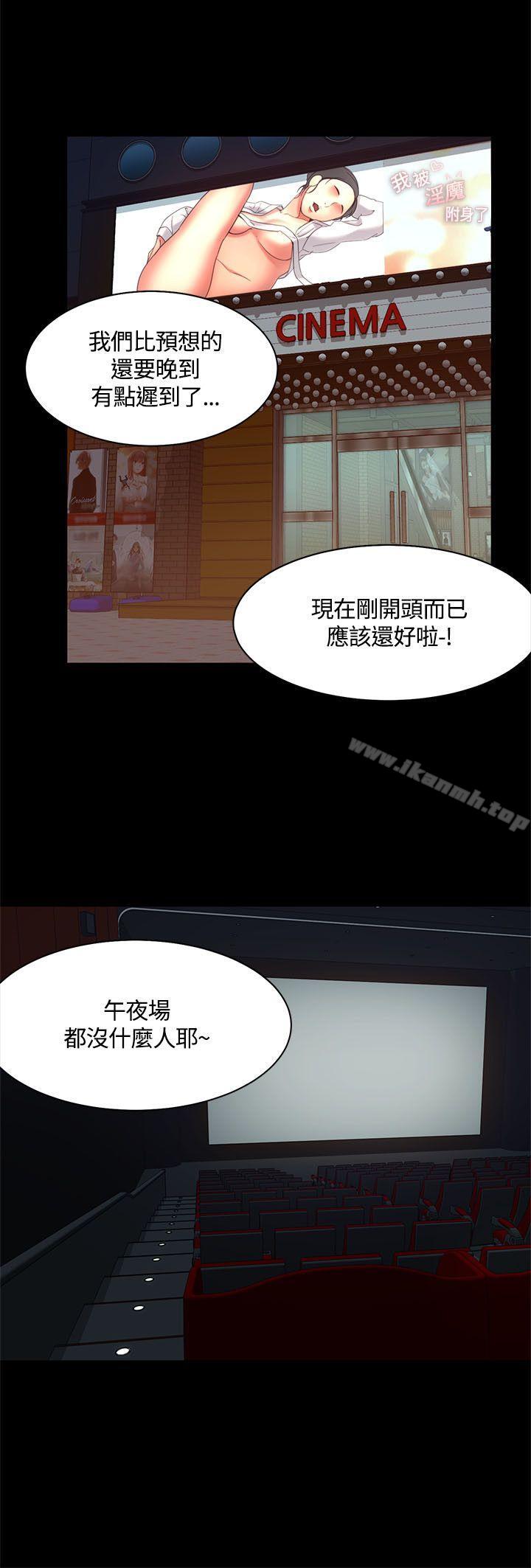 8P - 一炮定输赢