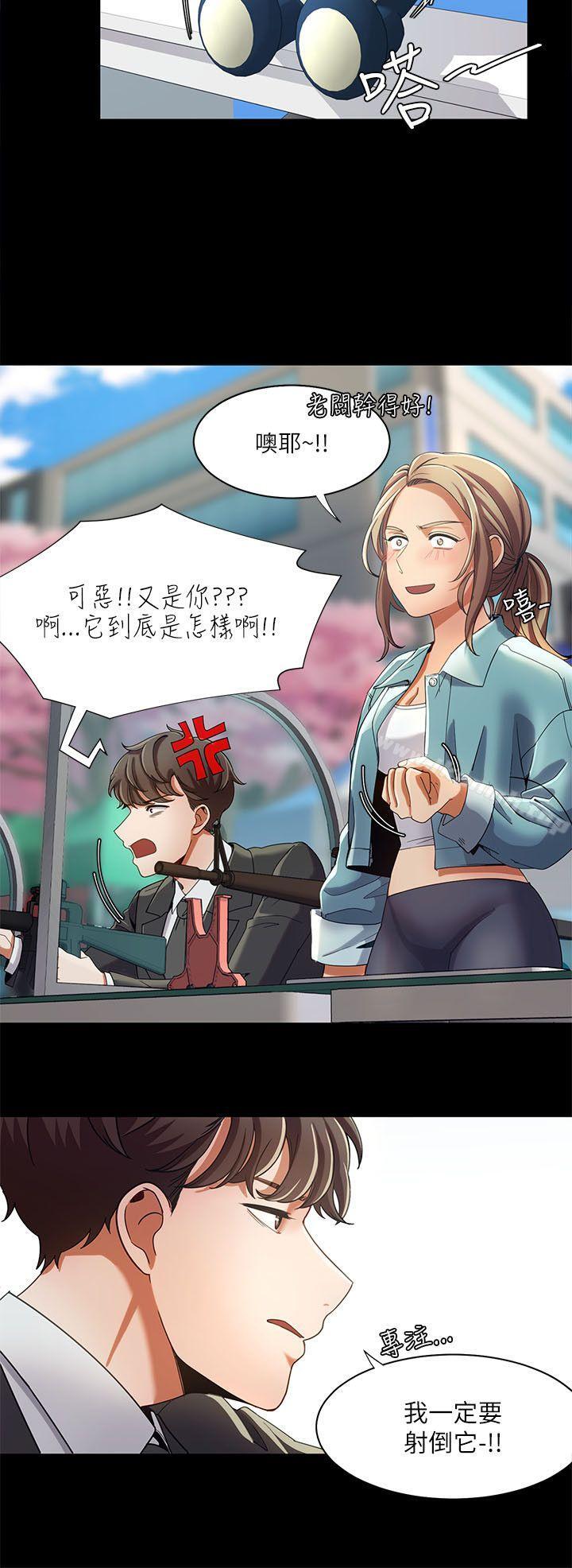 18P - 一炮定输赢