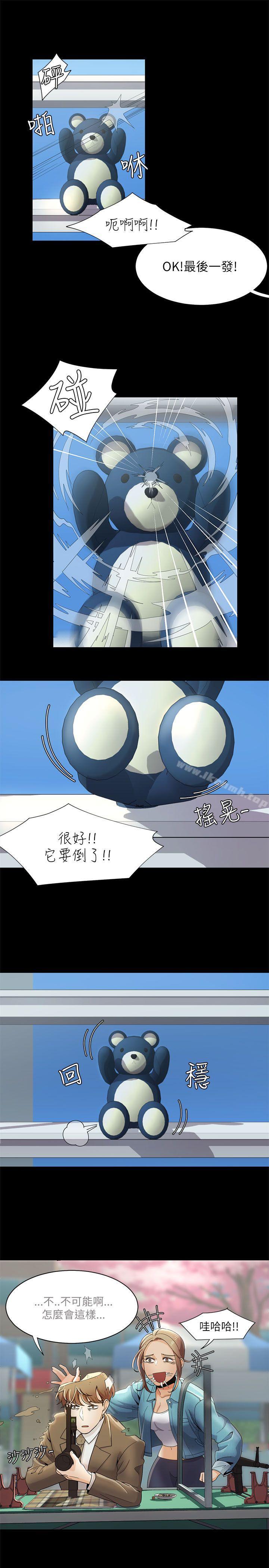 19P - 一炮定输赢