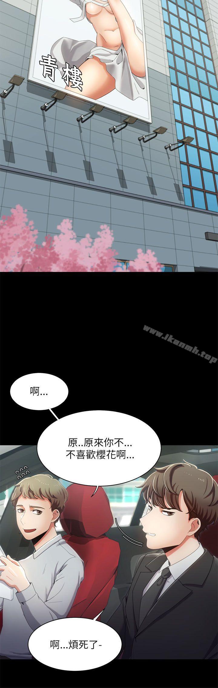 2P - 一炮定输赢