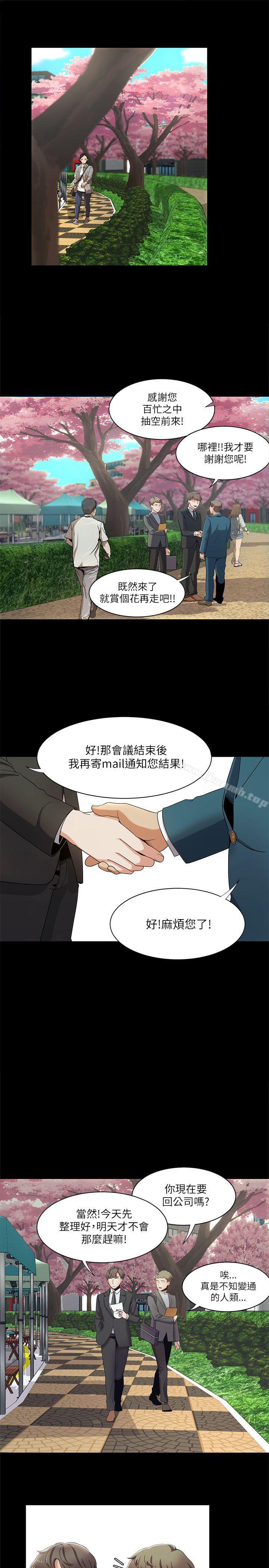 7P - 一炮定输赢