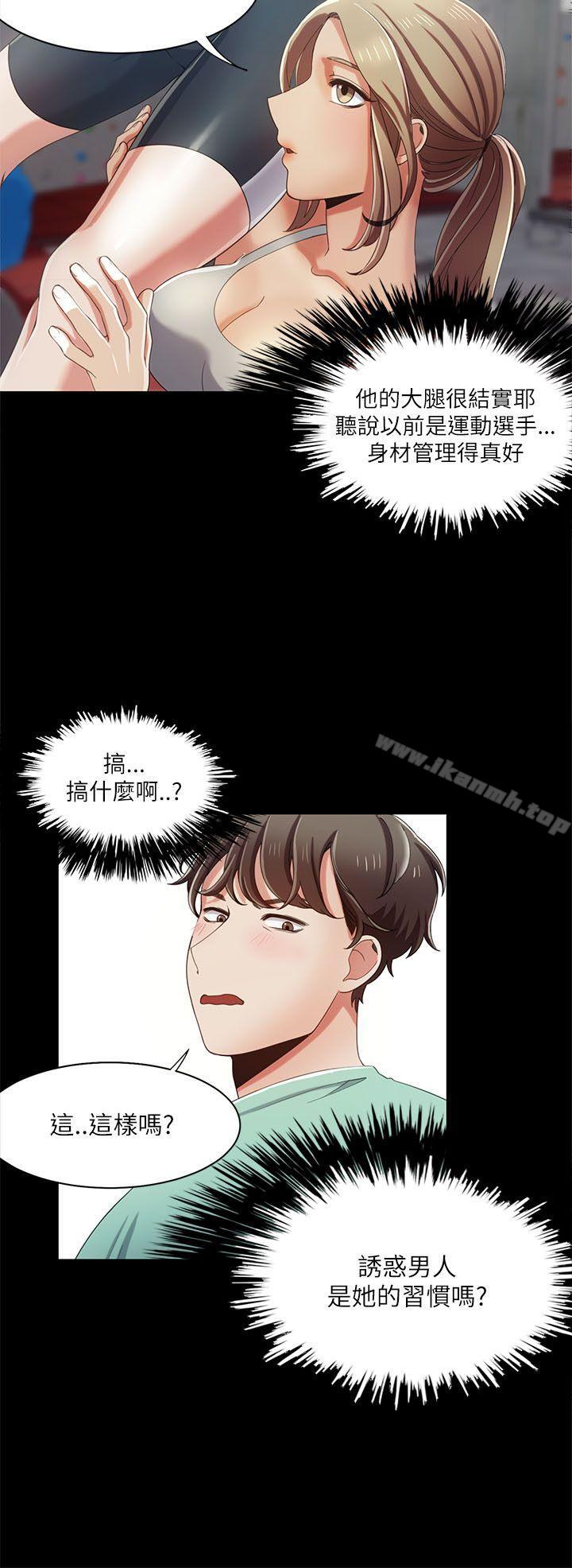 10P - 一炮定输赢