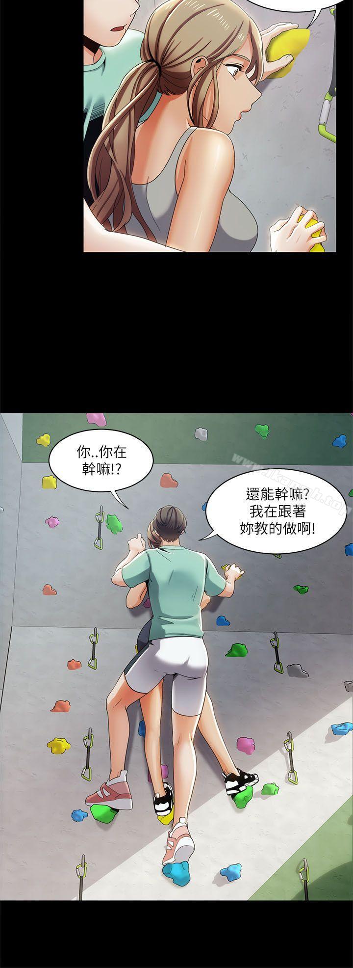 12P - 一炮定输赢