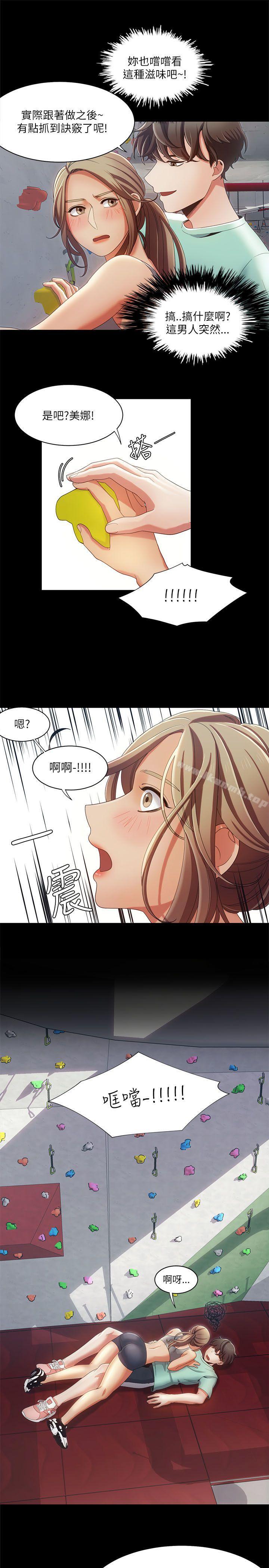 13P - 一炮定输赢