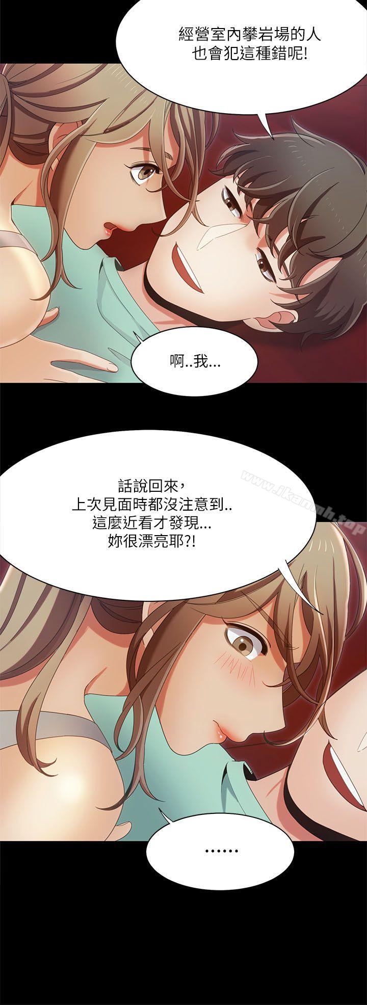 14P - 一炮定输赢