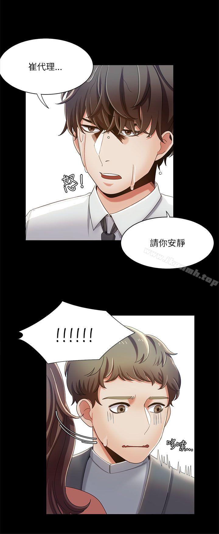 2P - 一炮定输赢