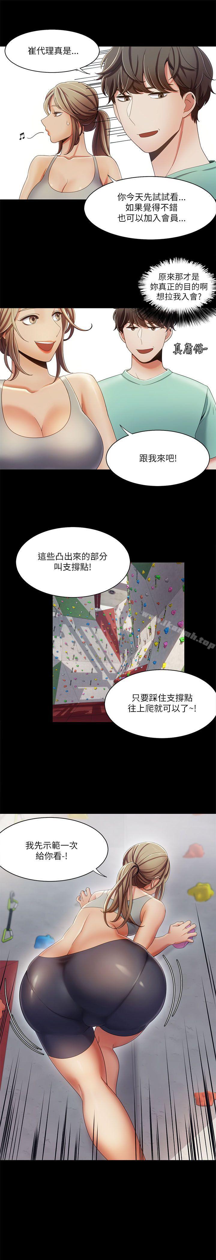 7P - 一炮定输赢