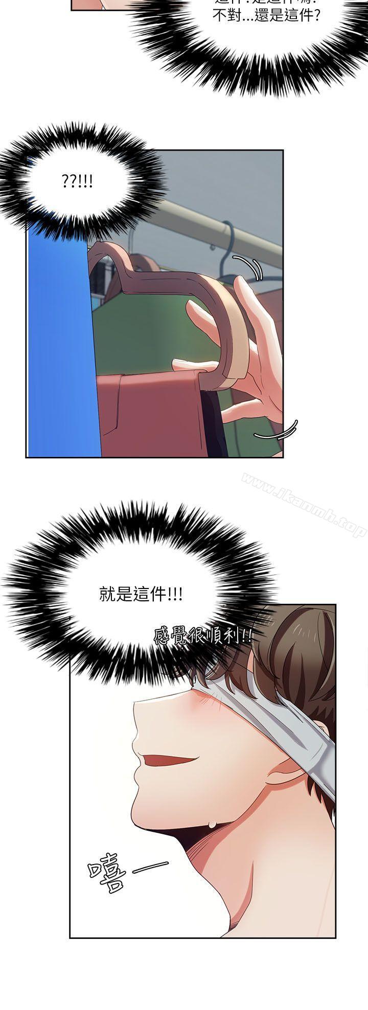 14P - 一炮定输赢