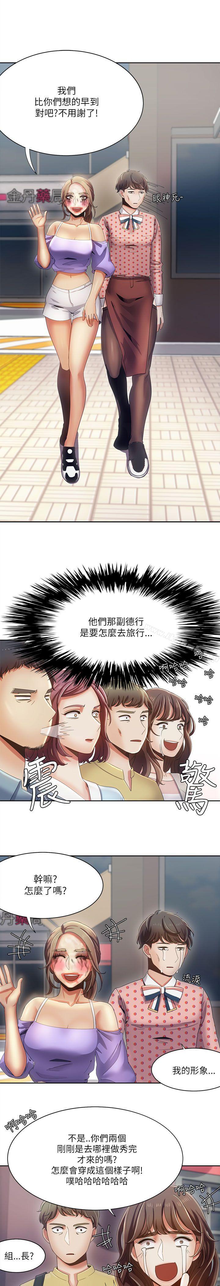 17P - 一炮定输赢